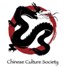 Chinese Culture Society org symbol-logo